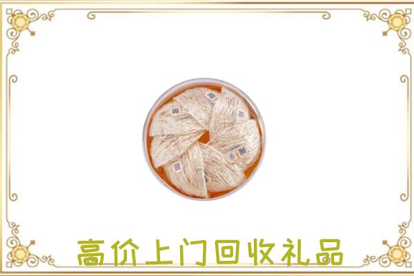 黄南周边回收燕窝