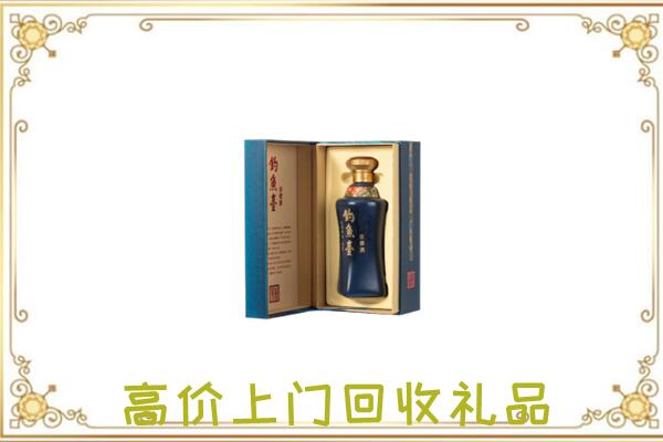 黄南周边回收钓鱼台