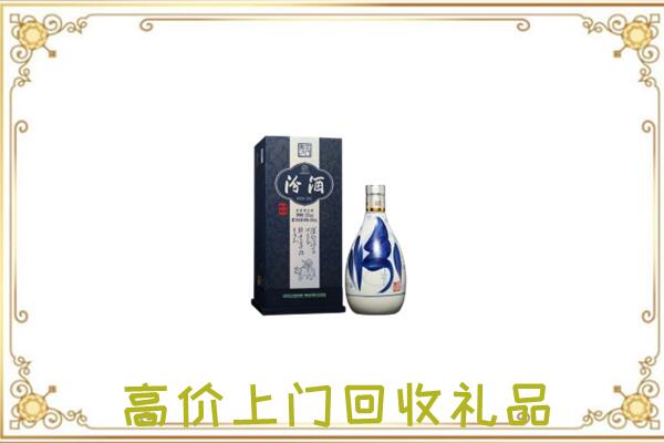 黄南周边回收汾酒