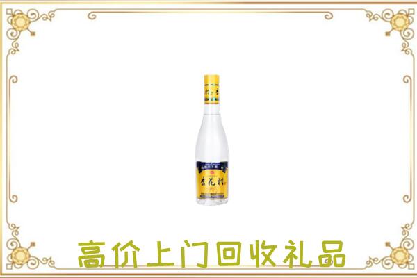 黄南周边回收杏花村