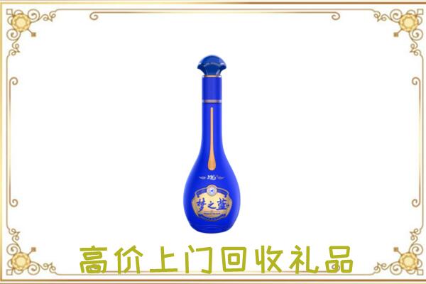 黄南周边回收梦之蓝