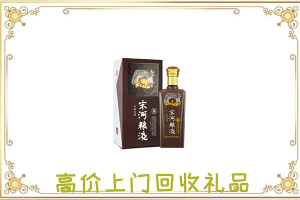 黄南周边回收宋河