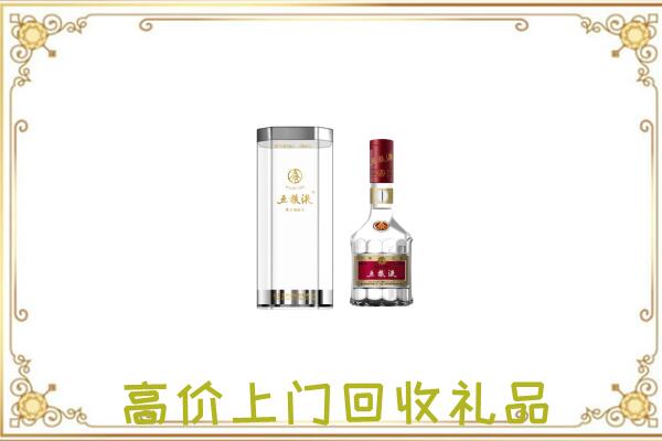 黄南周边回收五粮液酒